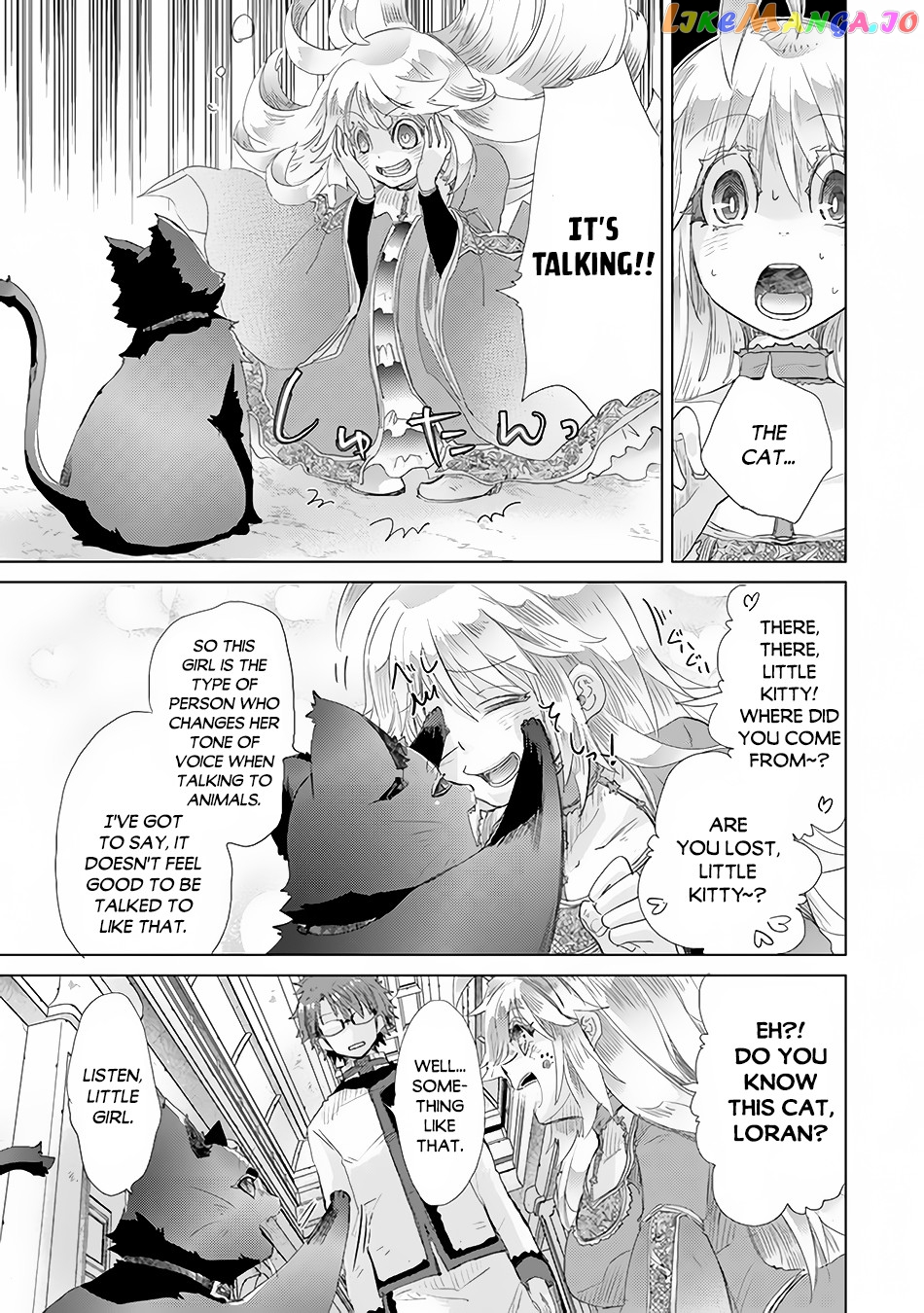 The Guild Official With The Out-of-the-Way Skill “Shadowy” Is, In Fact, The Legendary Assassin chapter 21 - page 28