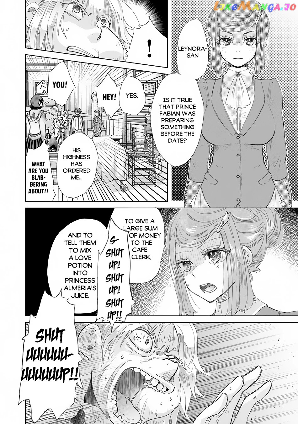 The Guild Official With The Out-of-the-Way Skill “Shadowy” Is, In Fact, The Legendary Assassin chapter 21 - page 7