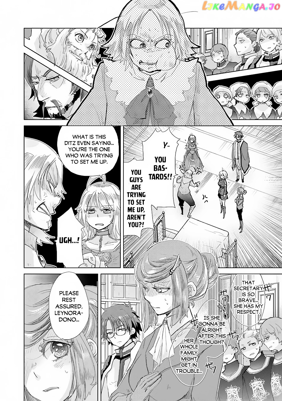 The Guild Official With The Out-of-the-Way Skill “Shadowy” Is, In Fact, The Legendary Assassin chapter 21 - page 9