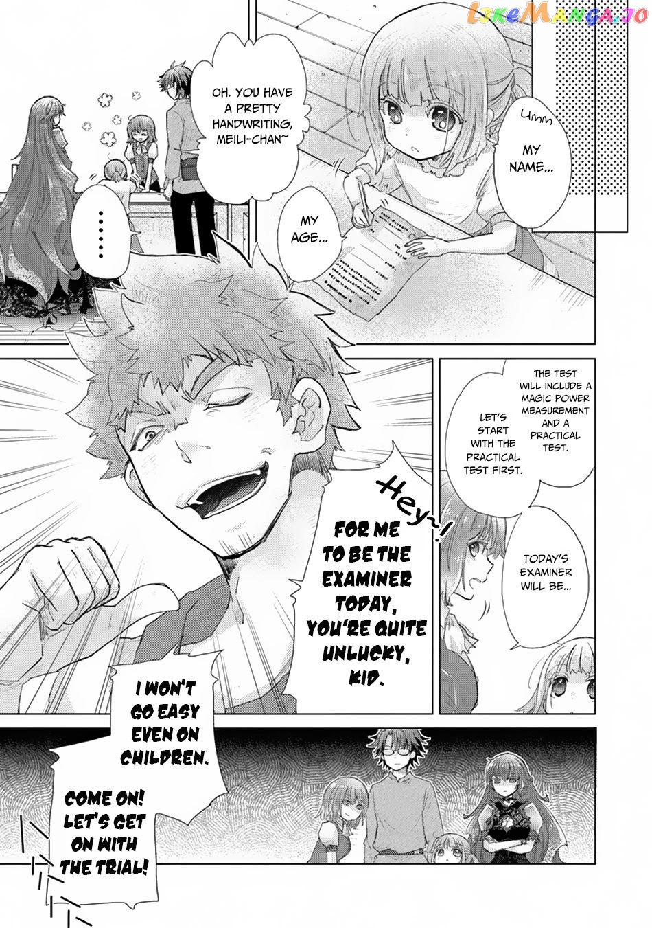 The Guild Official With The Out-of-the-Way Skill “Shadowy” Is, In Fact, The Legendary Assassin chapter 9 - page 12