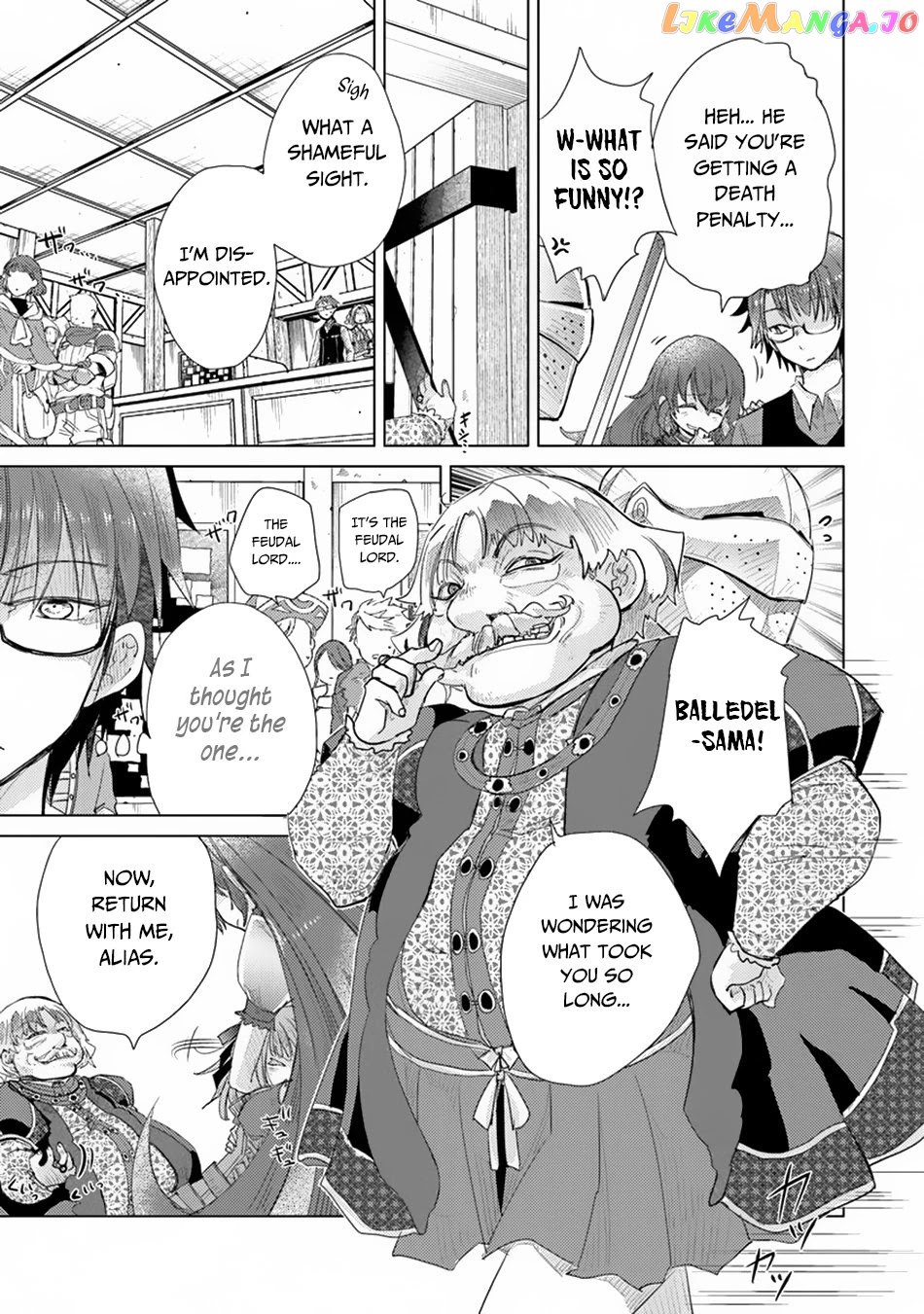 The Guild Official With The Out-of-the-Way Skill “Shadowy” Is, In Fact, The Legendary Assassin chapter 9 - page 25