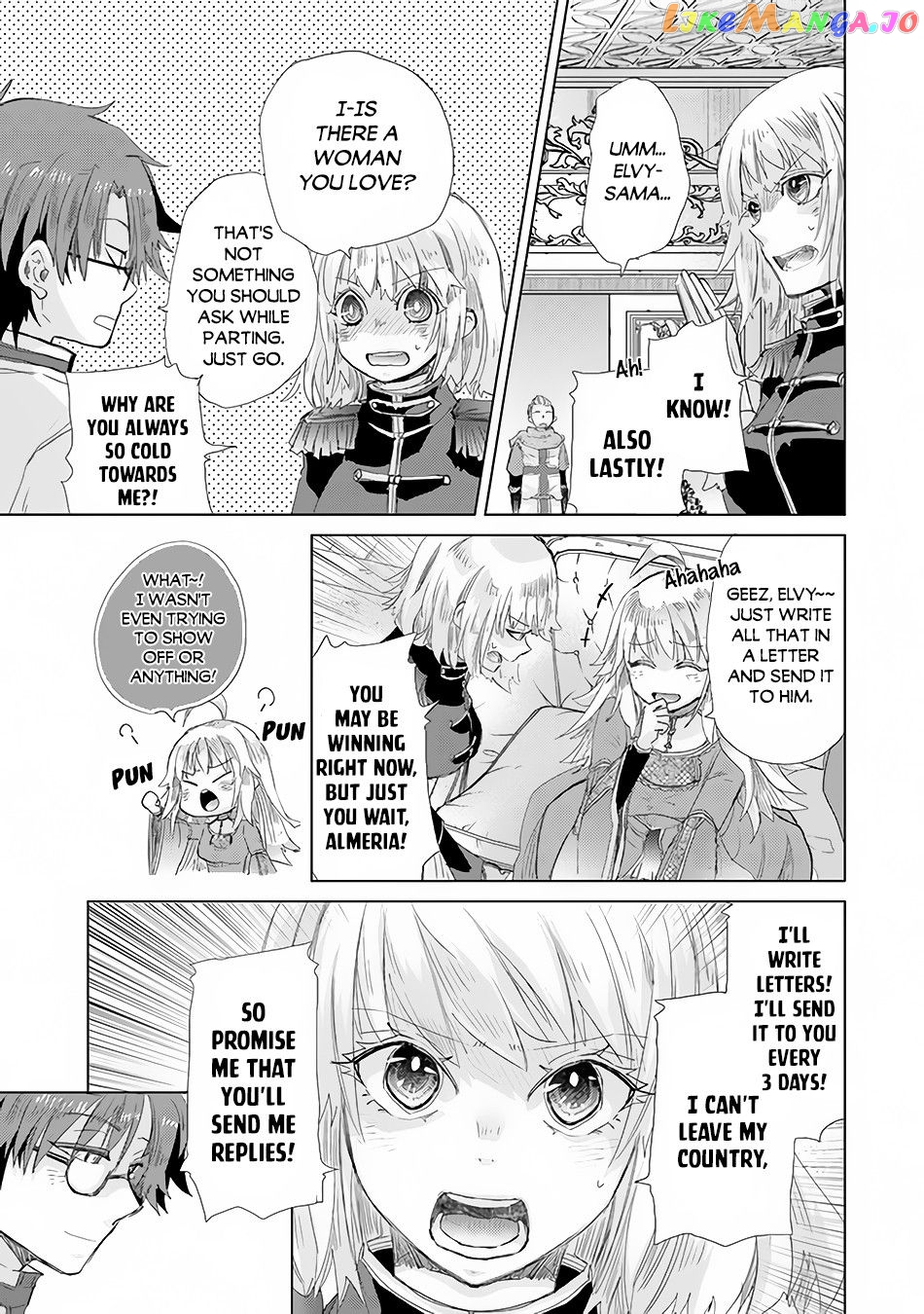 The Guild Official With The Out-of-the-Way Skill “Shadowy” Is, In Fact, The Legendary Assassin chapter 21.2 - page 3