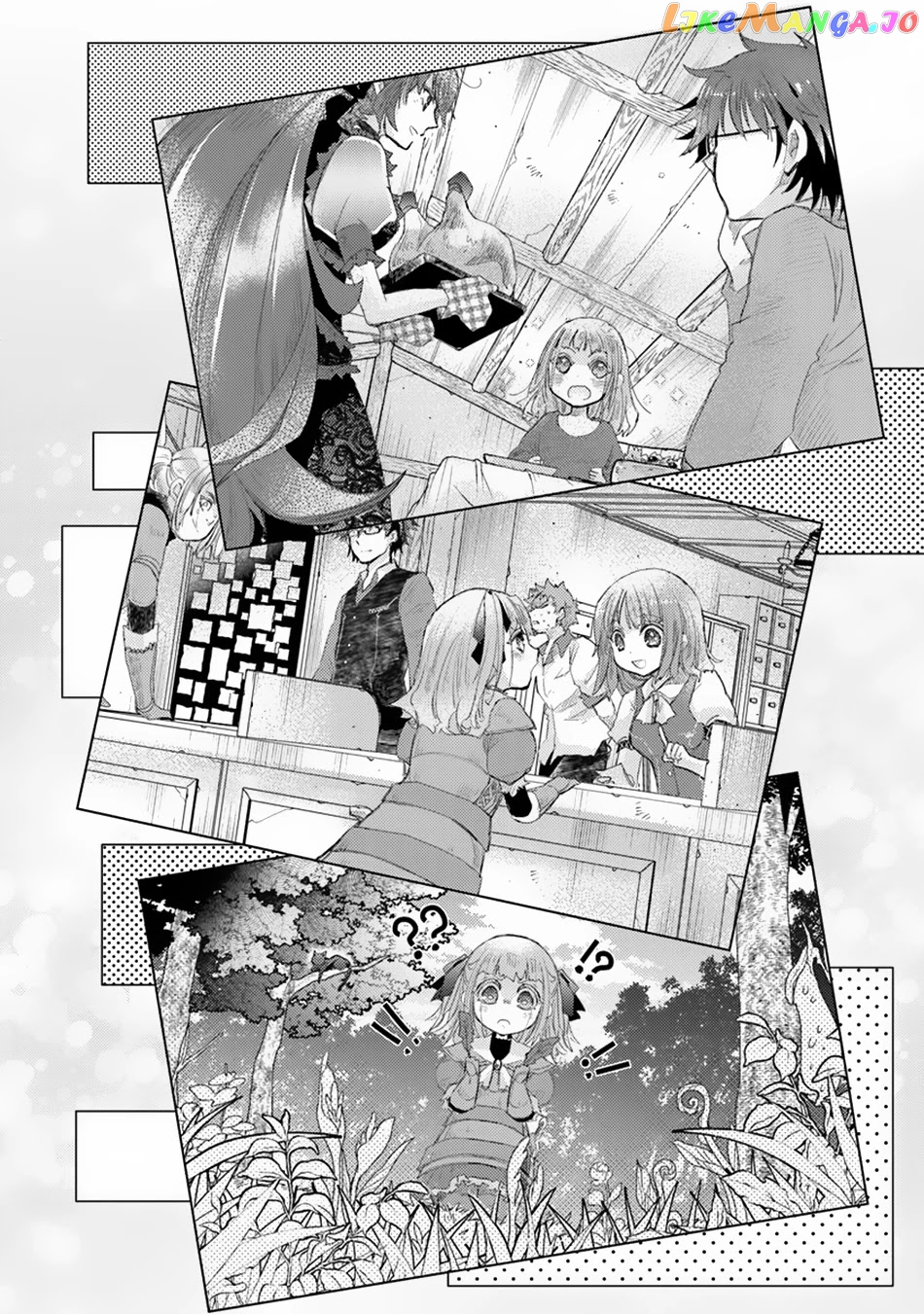 The Guild Official With The Out-of-the-Way Skill “Shadowy” Is, In Fact, The Legendary Assassin chapter 10 - page 19