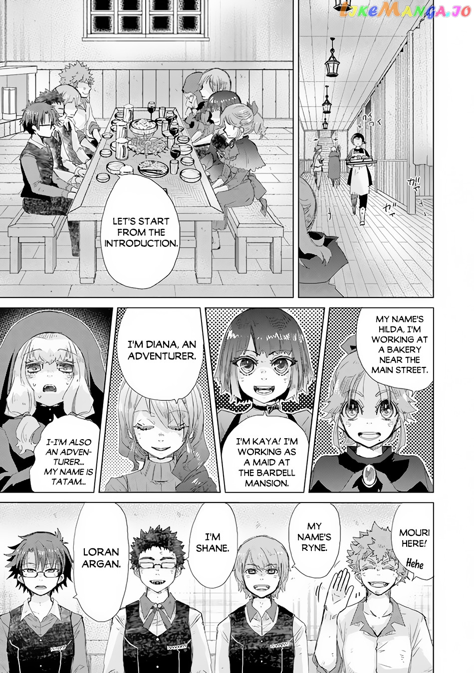 The Guild Official With The Out-of-the-Way Skill “Shadowy” Is, In Fact, The Legendary Assassin chapter 22 - page 18