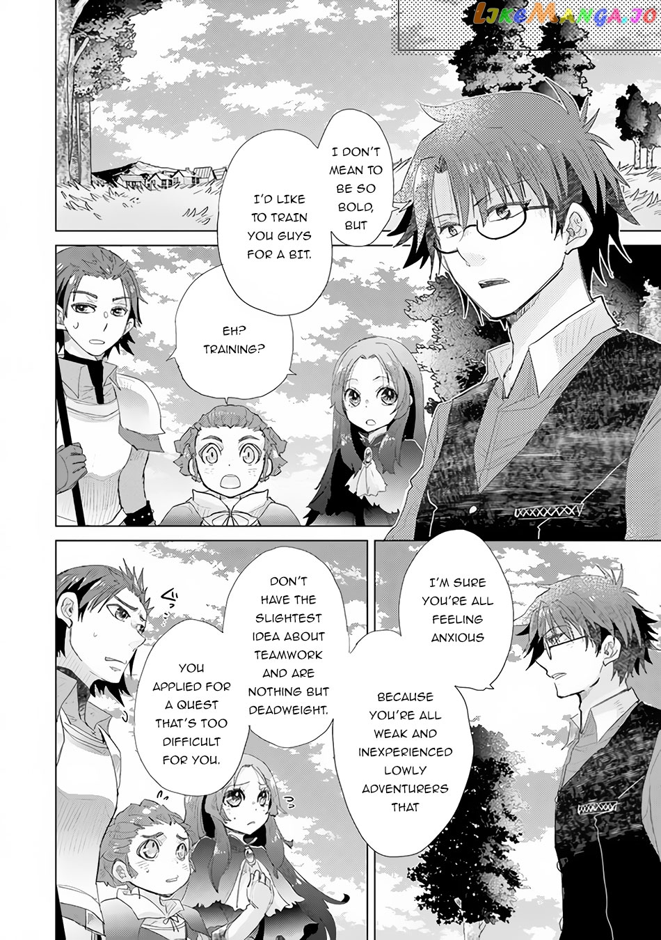 The Guild Official With The Out-of-the-Way Skill “Shadowy” Is, In Fact, The Legendary Assassin chapter 13 - page 11