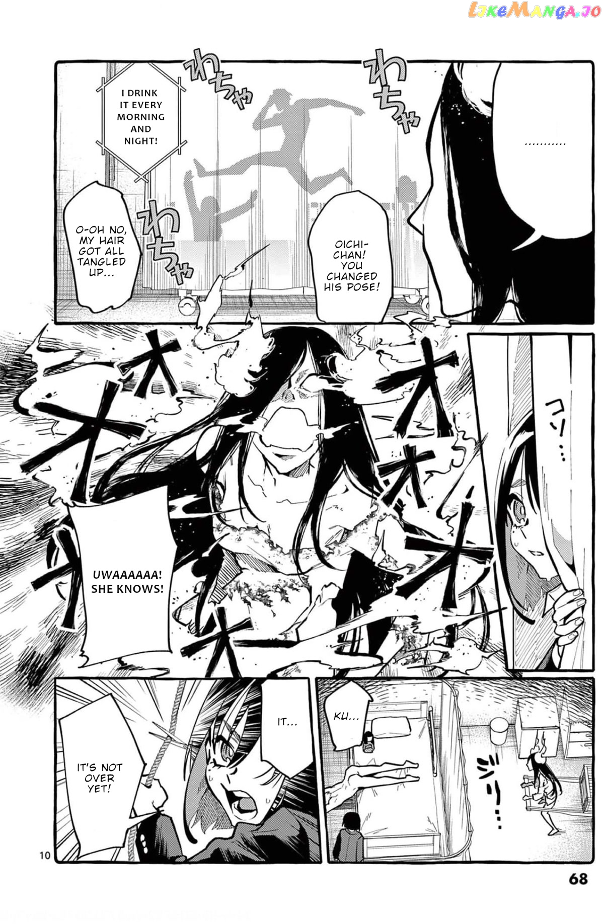 Ushiro no Shoumen Kamui-san chapter 23 - page 11