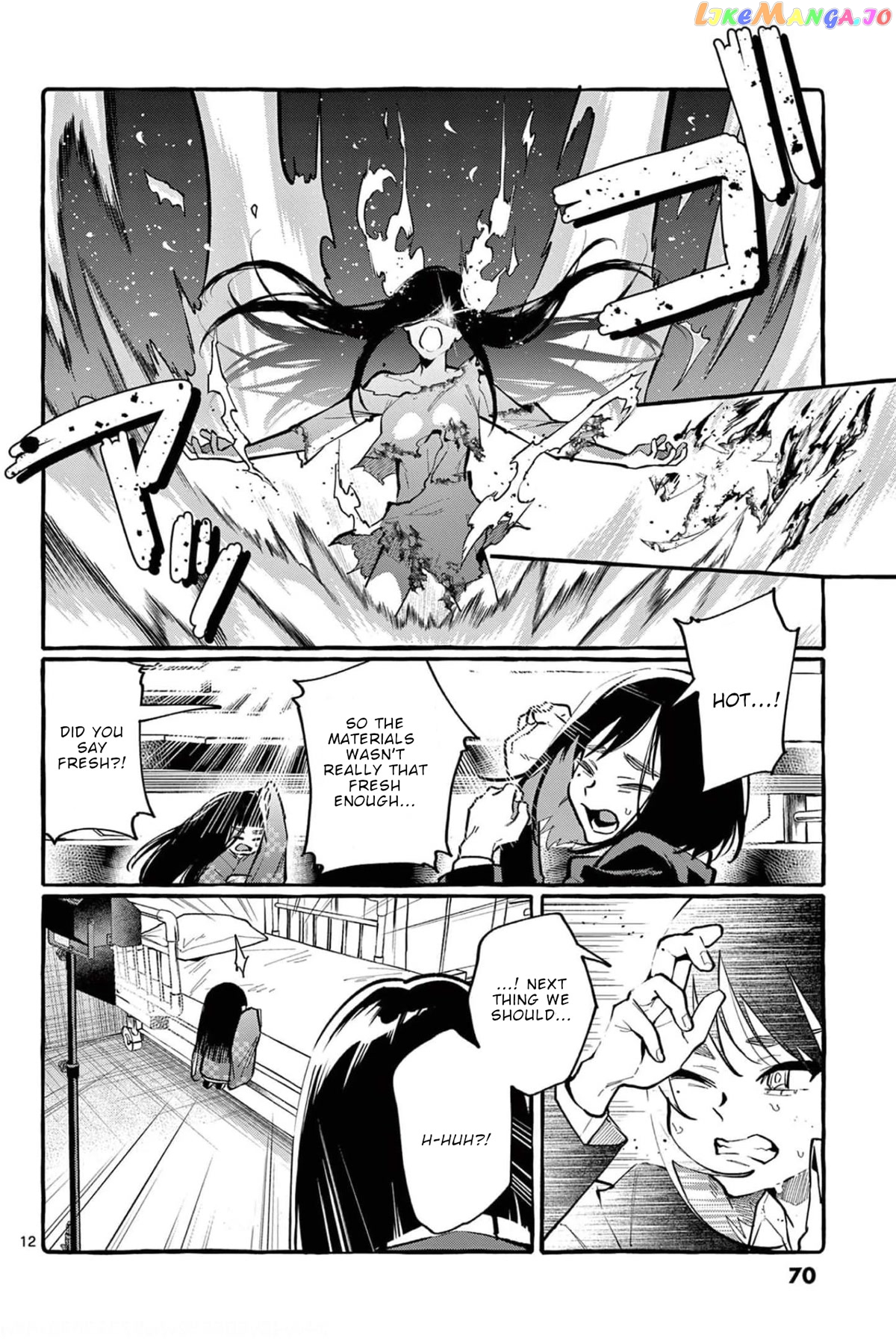 Ushiro no Shoumen Kamui-san chapter 23 - page 13