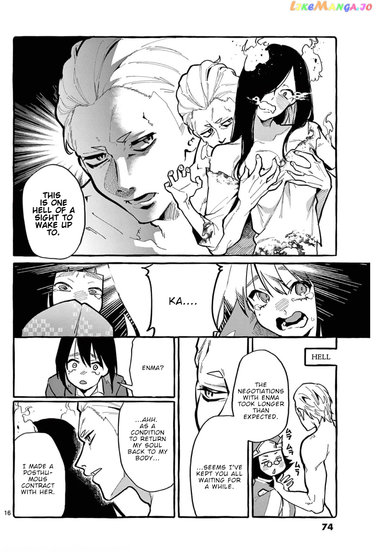 Ushiro no Shoumen Kamui-san chapter 23 - page 17