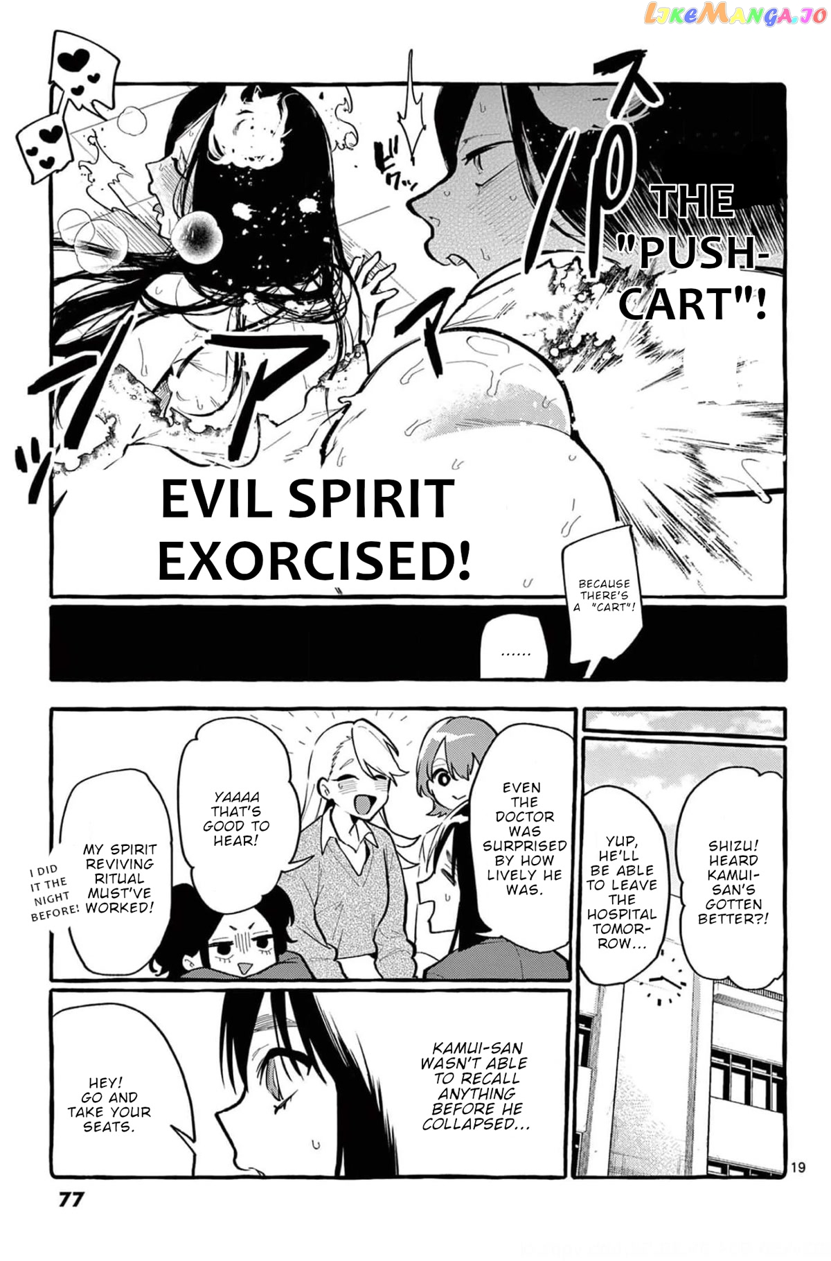 Ushiro no Shoumen Kamui-san chapter 23 - page 20