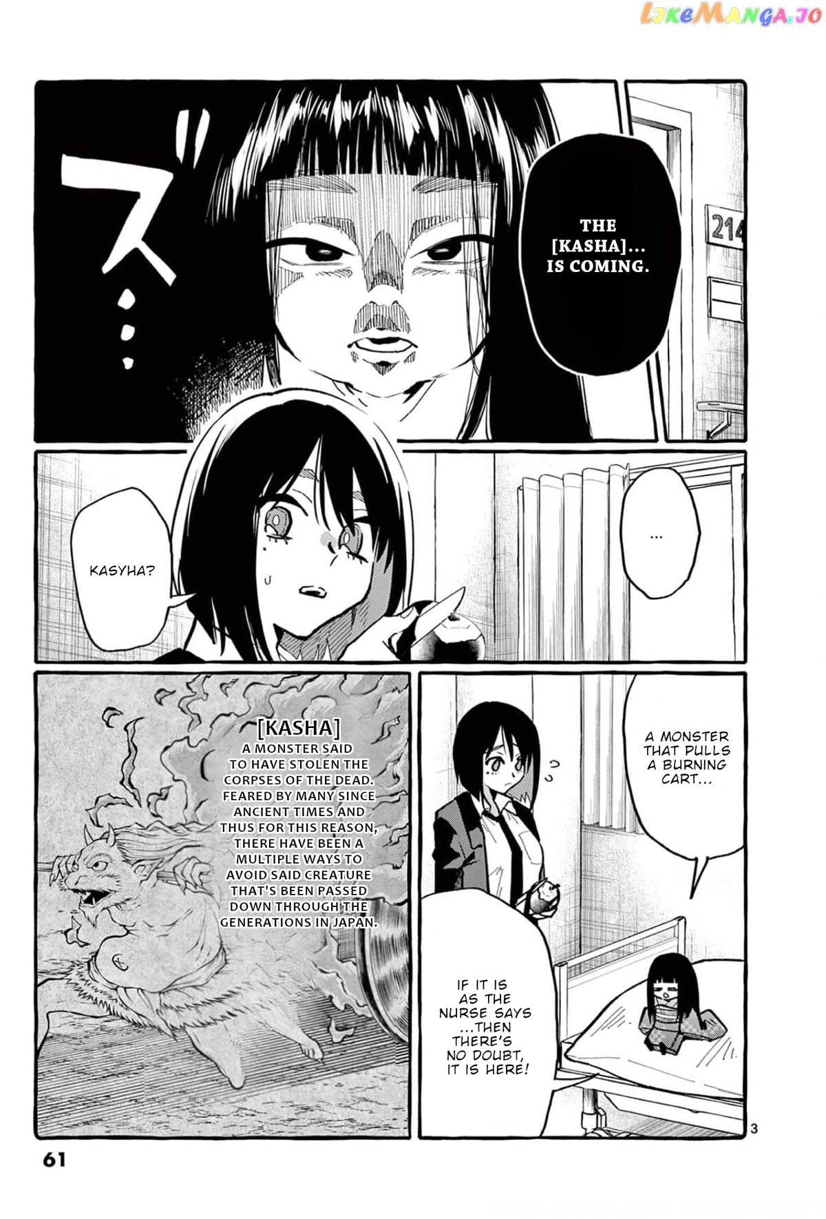 Ushiro no Shoumen Kamui-san chapter 23 - page 4