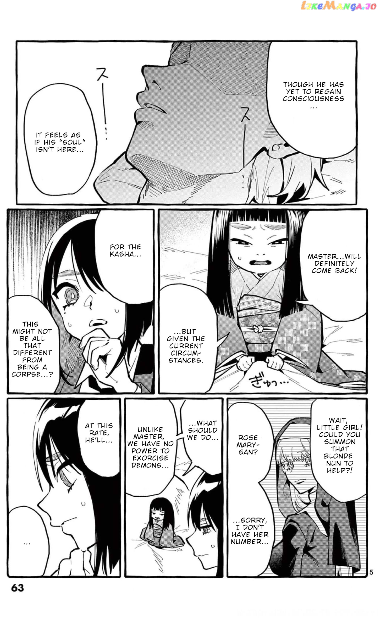 Ushiro no Shoumen Kamui-san chapter 23 - page 6