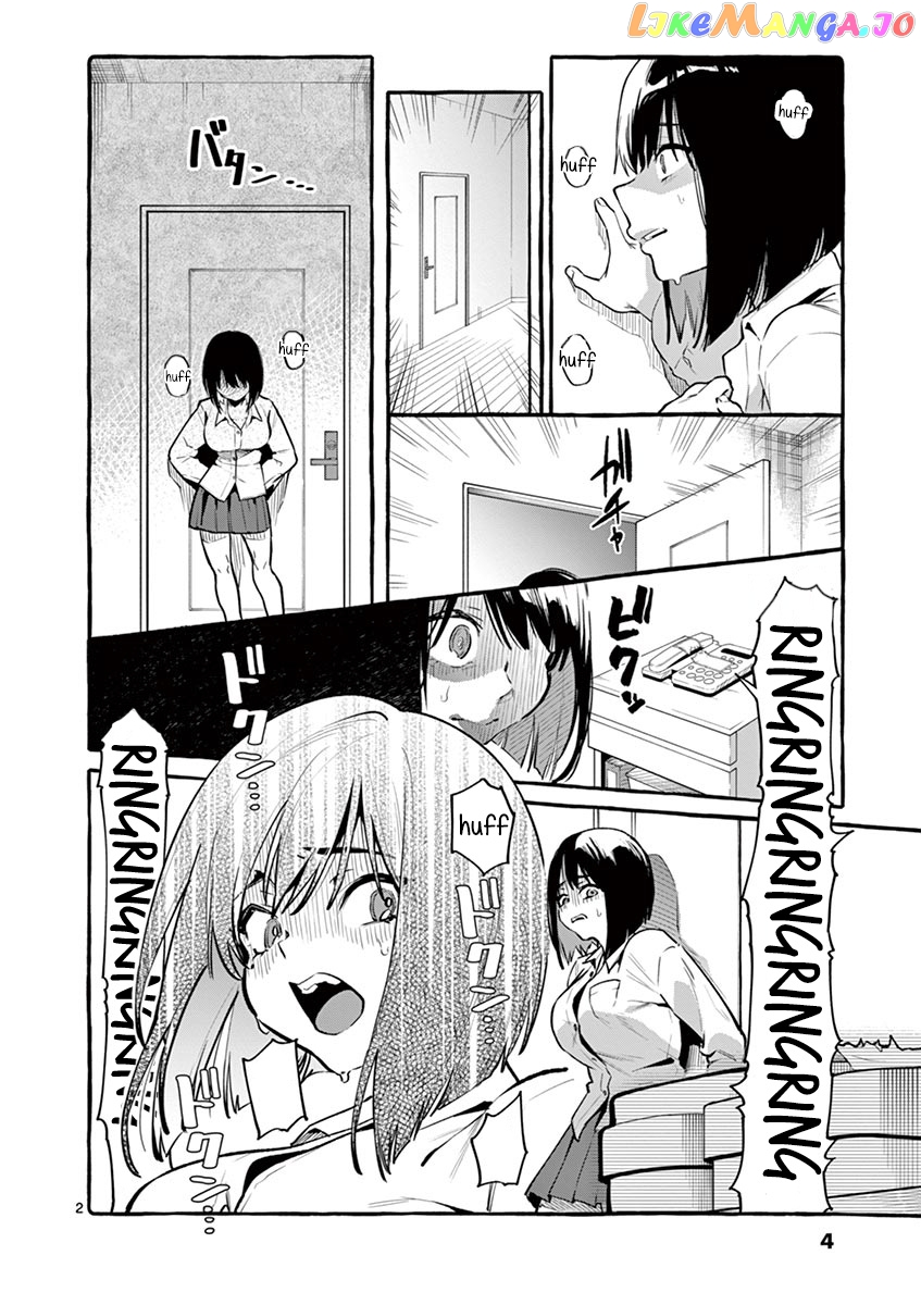 Ushiro no Shoumen Kamui-san chapter 1 - page 5