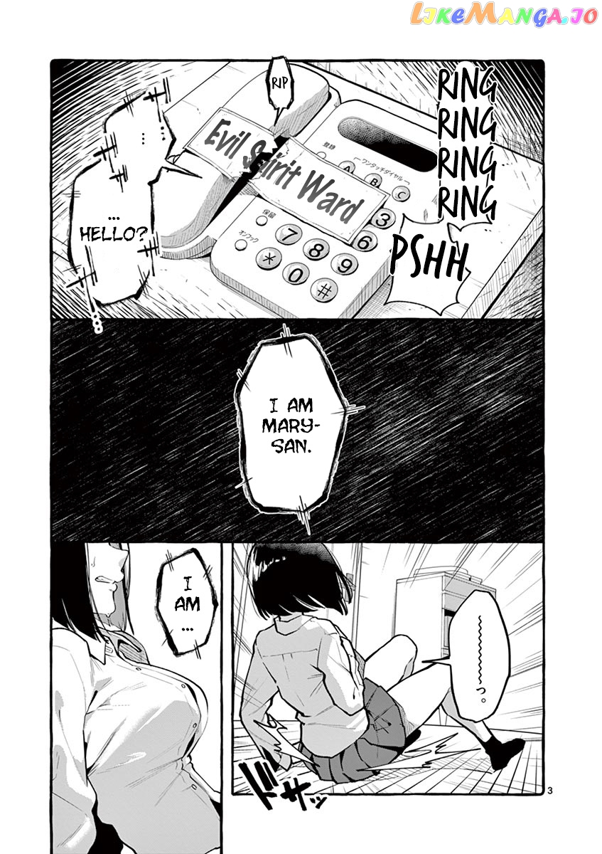 Ushiro no Shoumen Kamui-san chapter 1 - page 6