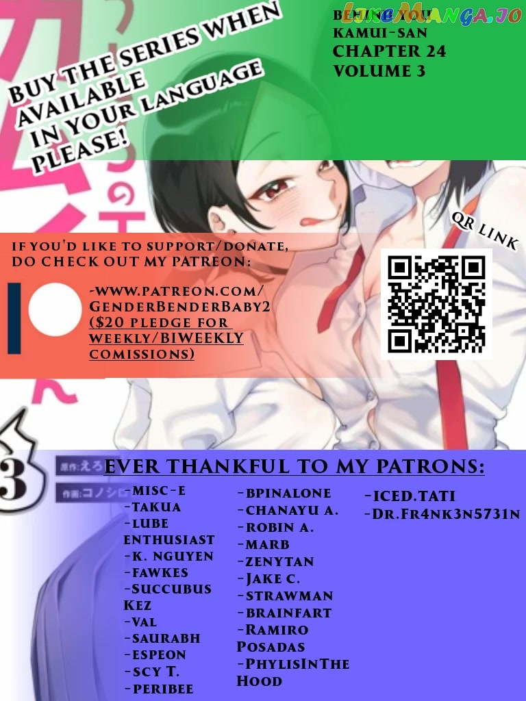Ushiro no Shoumen Kamui-san chapter 24 - page 1