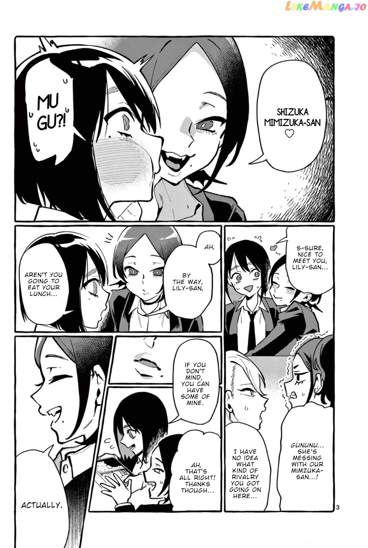Ushiro no Shoumen Kamui-san chapter 24 - page 4