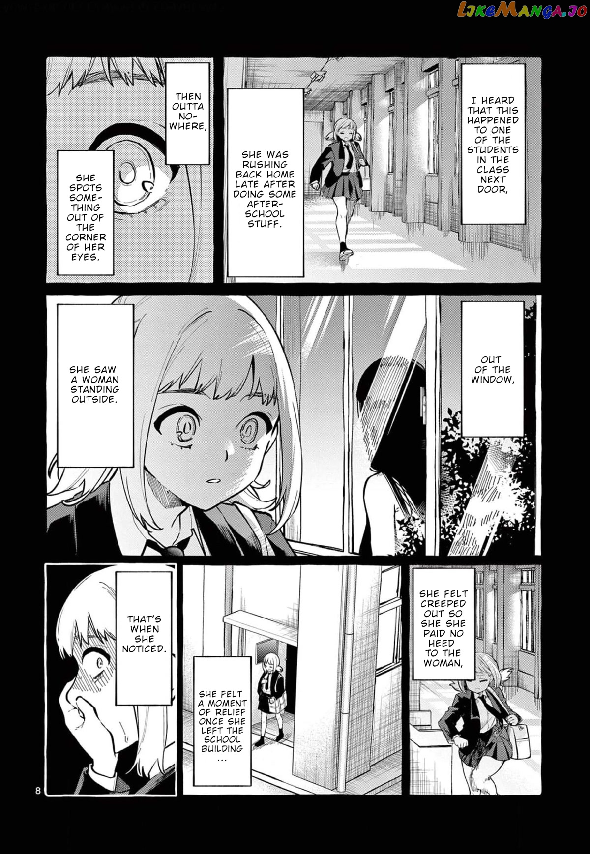 Ushiro no Shoumen Kamui-san chapter 24 - page 9