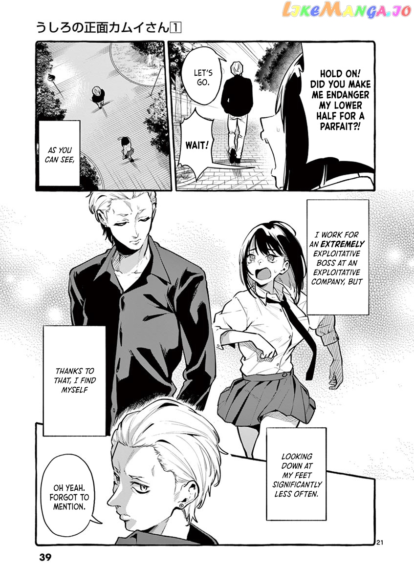 Ushiro no Shoumen Kamui-san chapter 2 - page 21