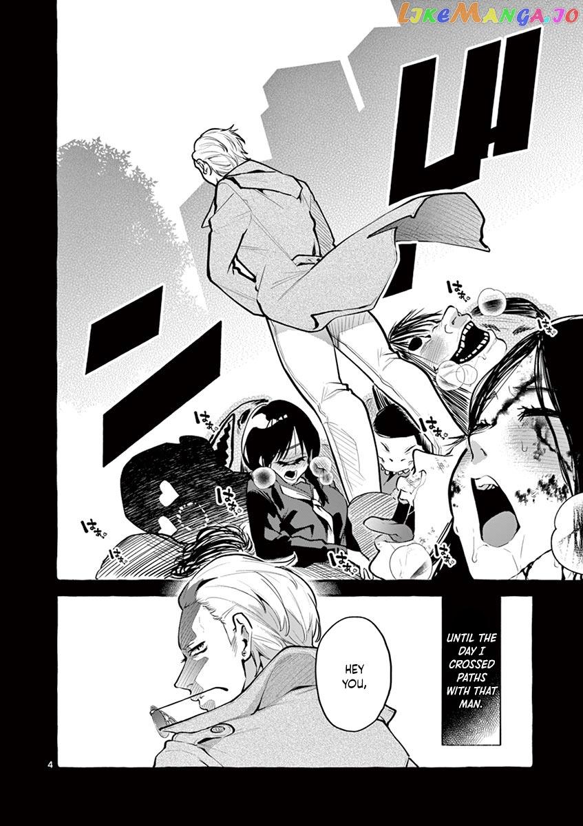 Ushiro no Shoumen Kamui-san chapter 2 - page 4