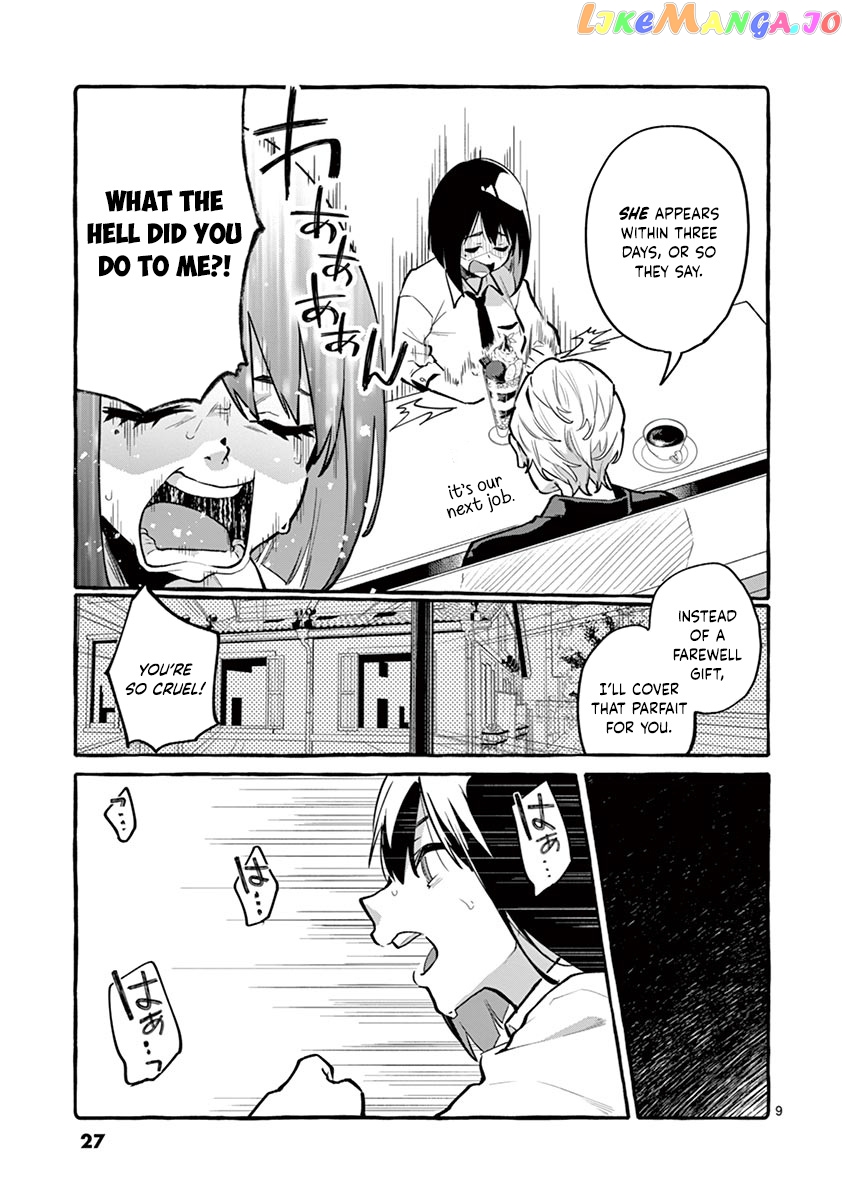Ushiro no Shoumen Kamui-san chapter 2 - page 9