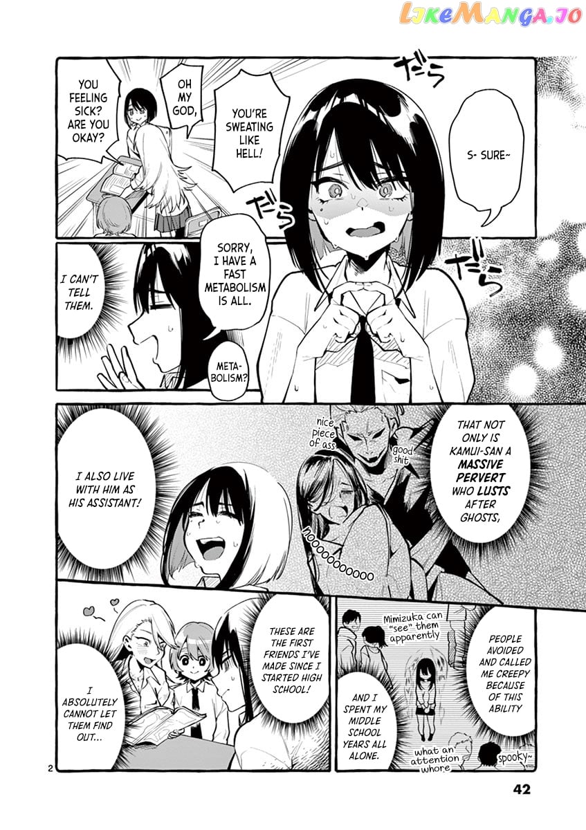 Ushiro no Shoumen Kamui-san chapter 3 - page 2
