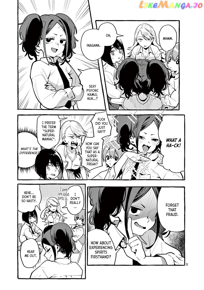 Ushiro no Shoumen Kamui-san chapter 3 - page 3