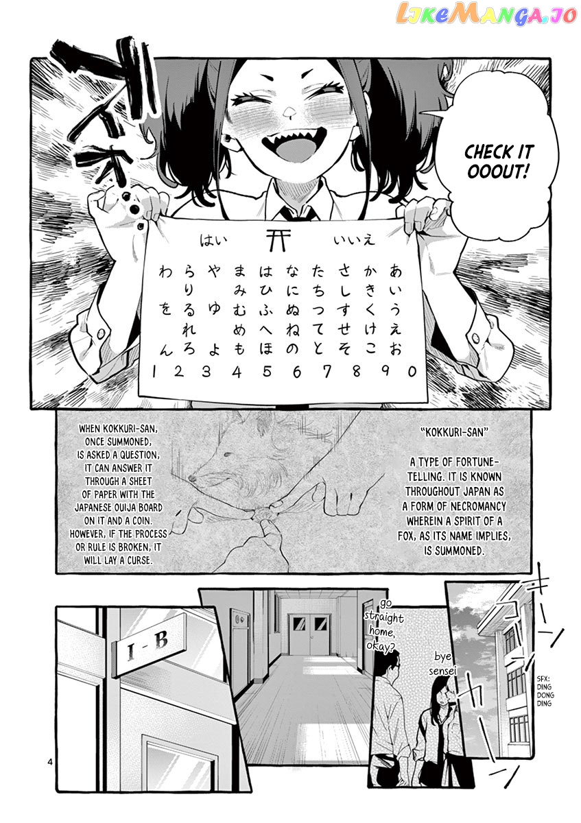 Ushiro no Shoumen Kamui-san chapter 3 - page 4