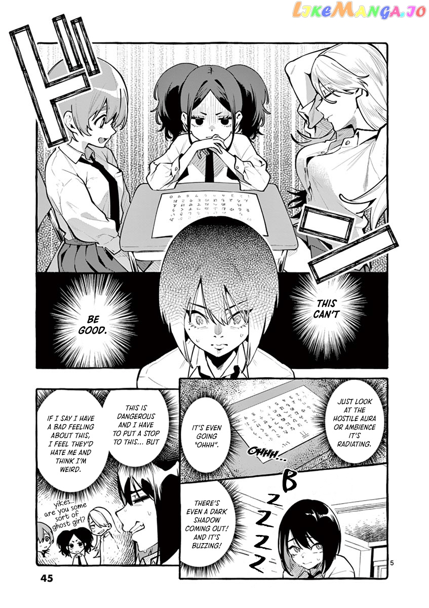 Ushiro no Shoumen Kamui-san chapter 3 - page 5