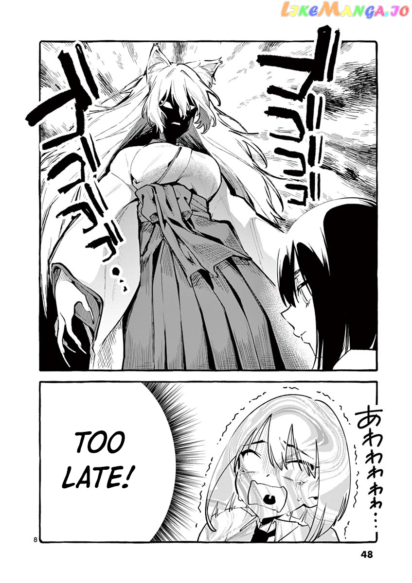 Ushiro no Shoumen Kamui-san chapter 3 - page 8