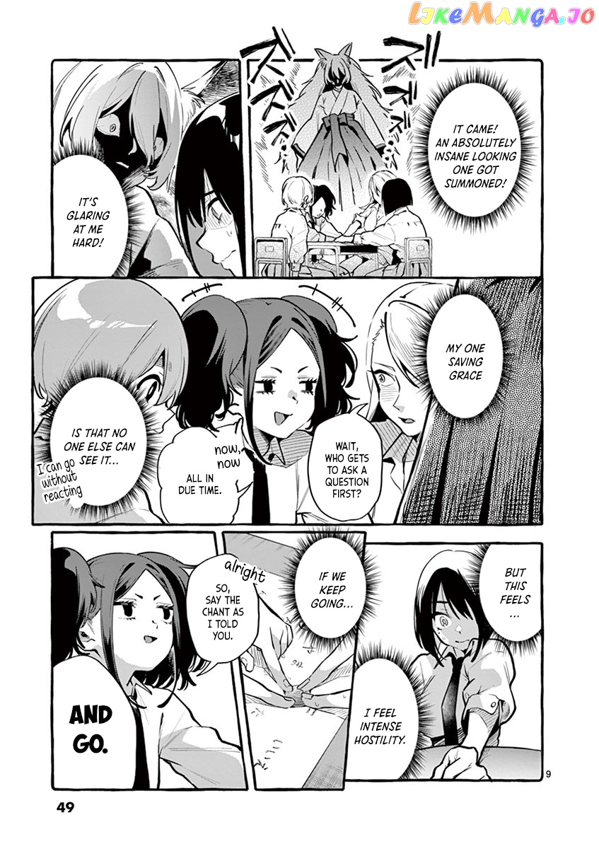 Ushiro no Shoumen Kamui-san chapter 3 - page 9