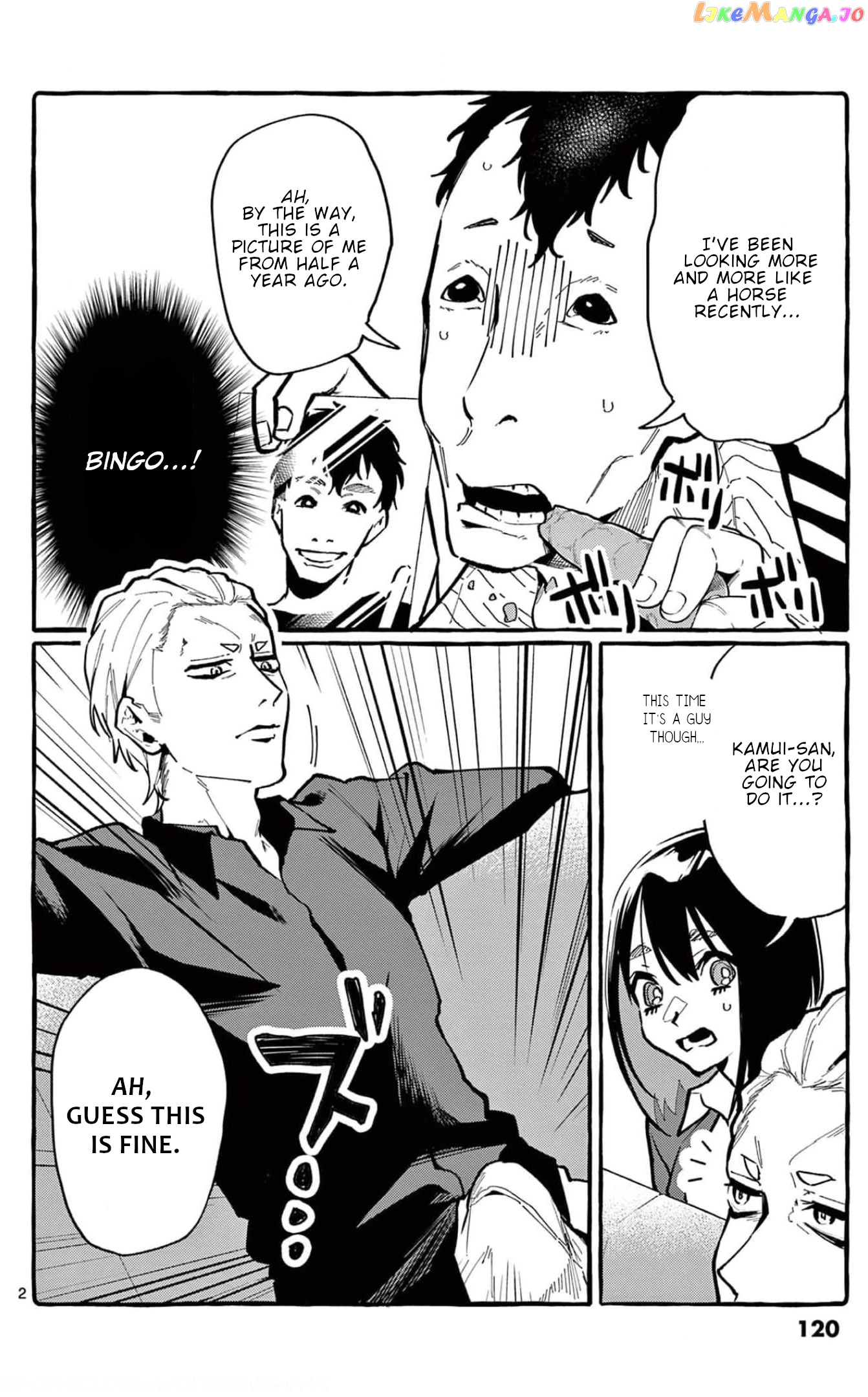 Ushiro no Shoumen Kamui-san chapter 26 - page 3