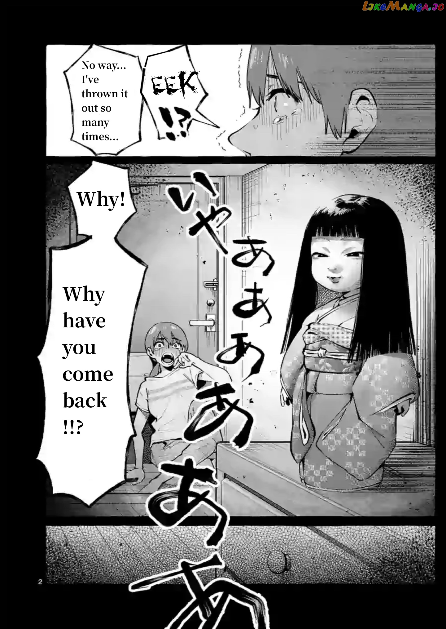 Ushiro no Shoumen Kamui-san chapter 4 - page 2