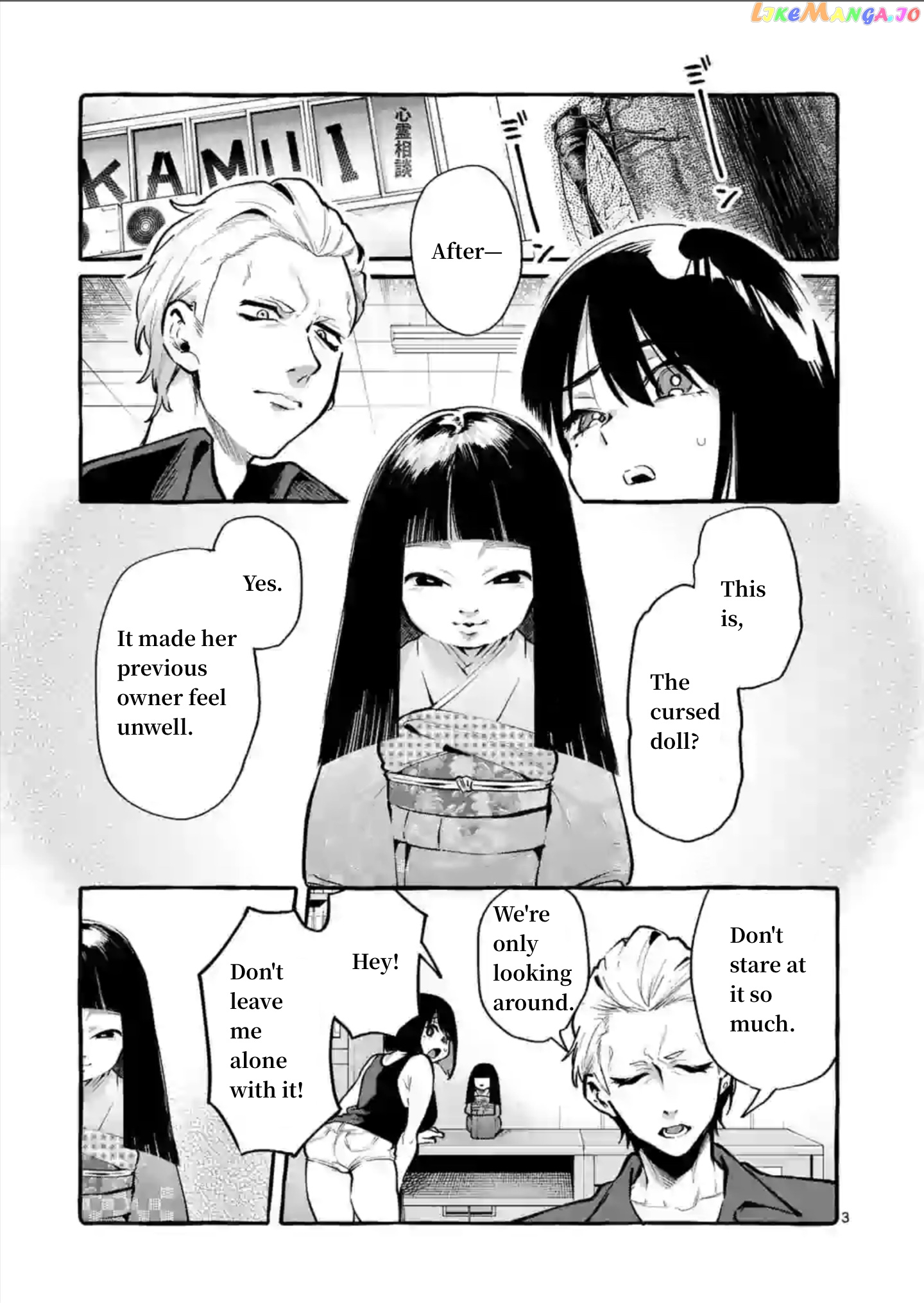 Ushiro no Shoumen Kamui-san chapter 4 - page 3