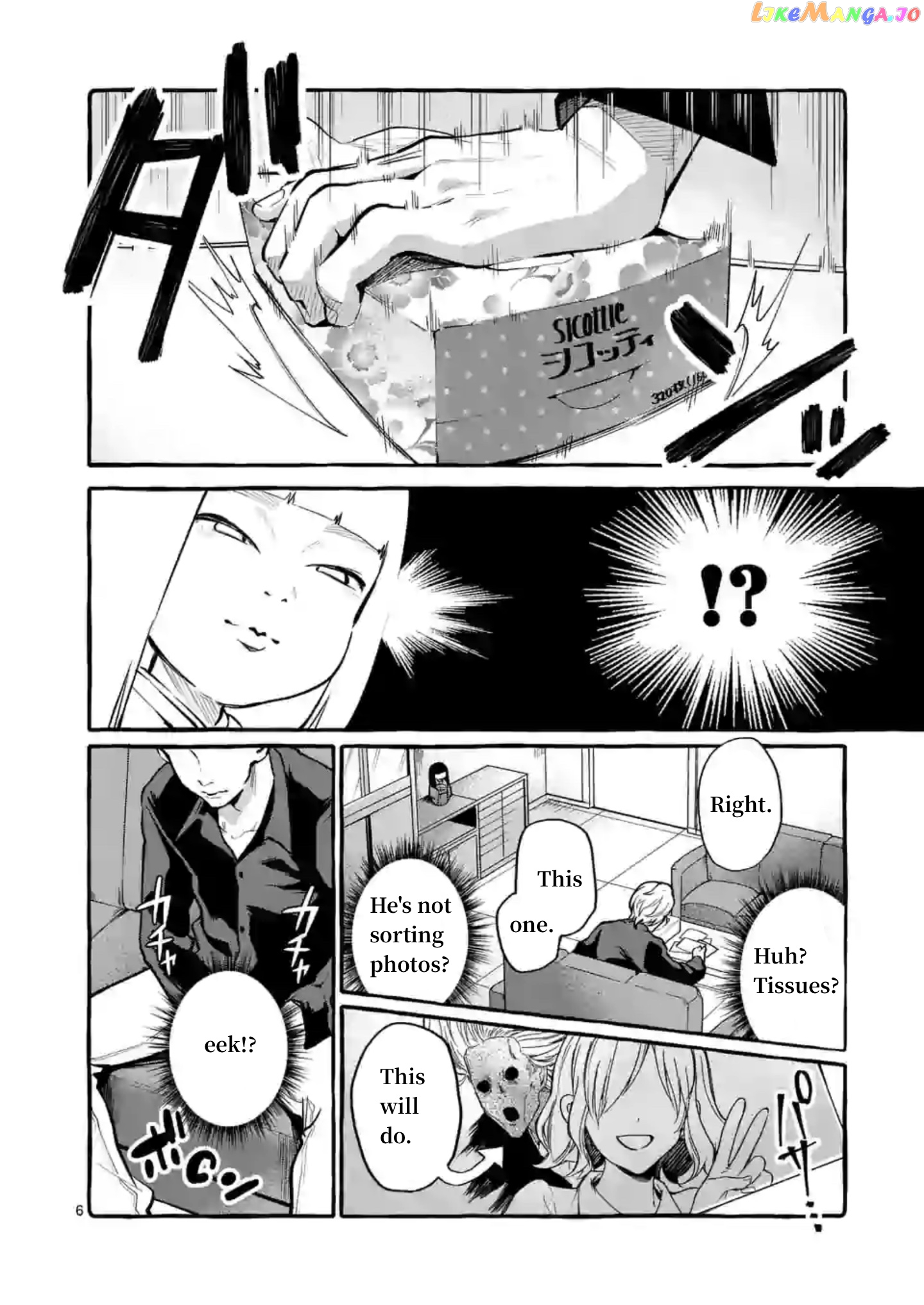 Ushiro no Shoumen Kamui-san chapter 4 - page 6