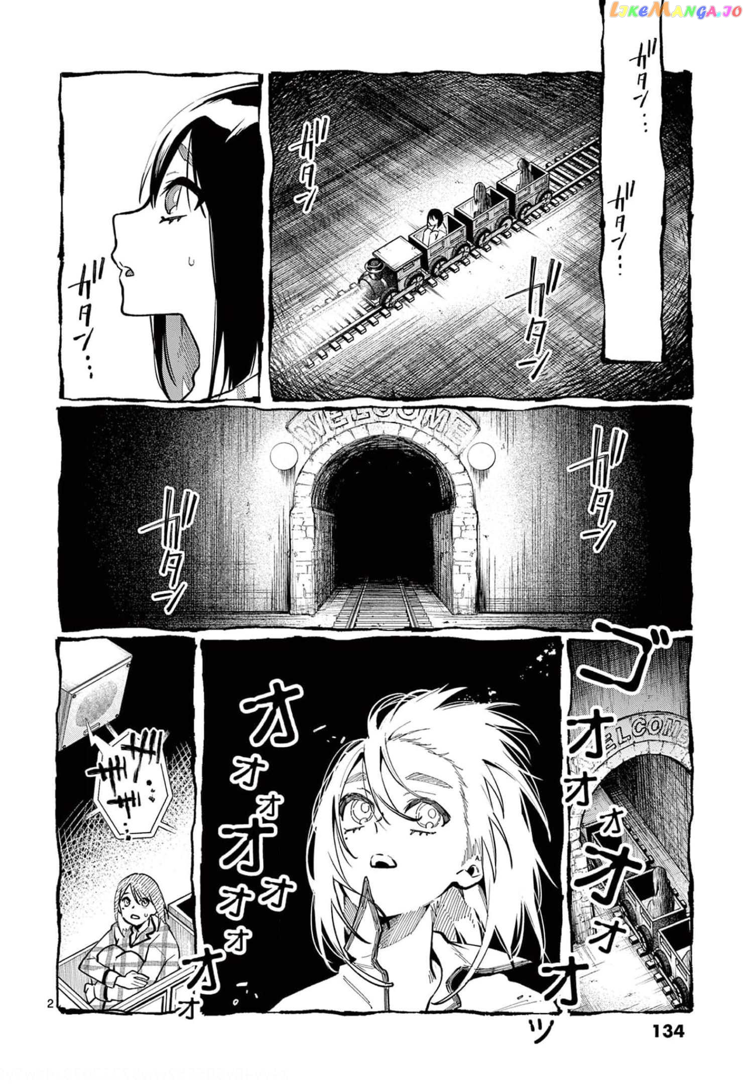 Ushiro no Shoumen Kamui-san chapter 27 - page 3