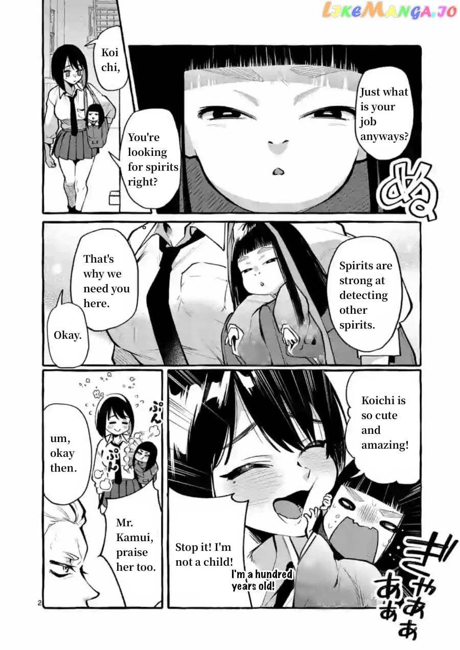Ushiro no Shoumen Kamui-san chapter 5 - page 2