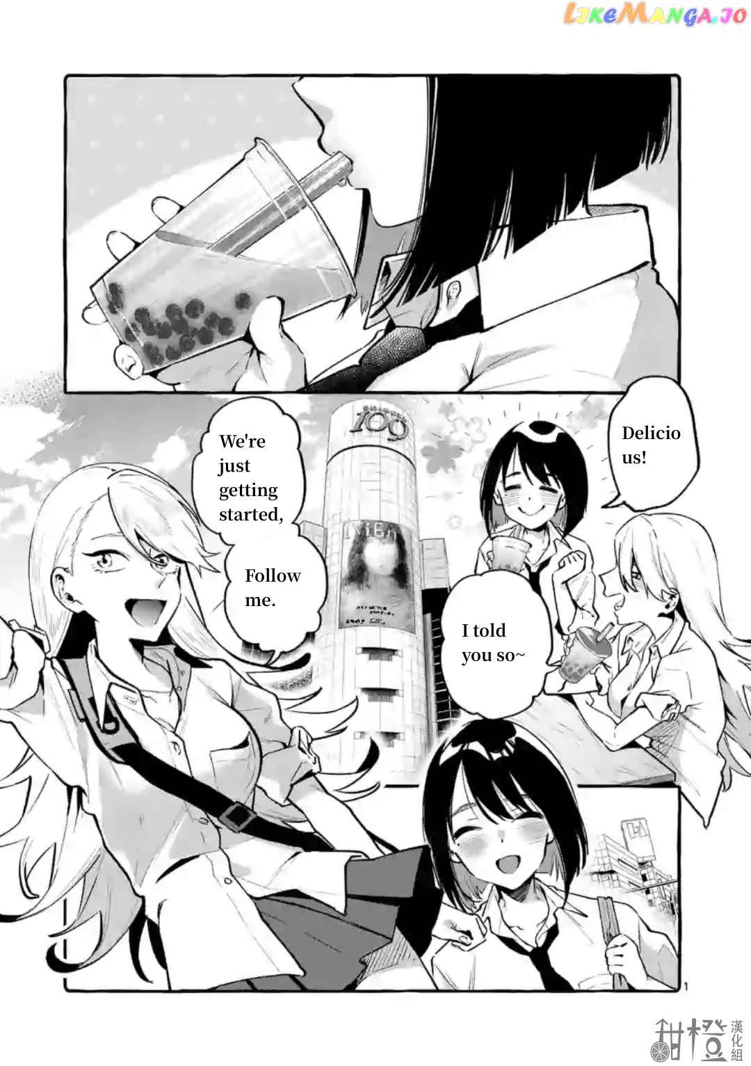 Ushiro no Shoumen Kamui-san chapter 6 - page 1