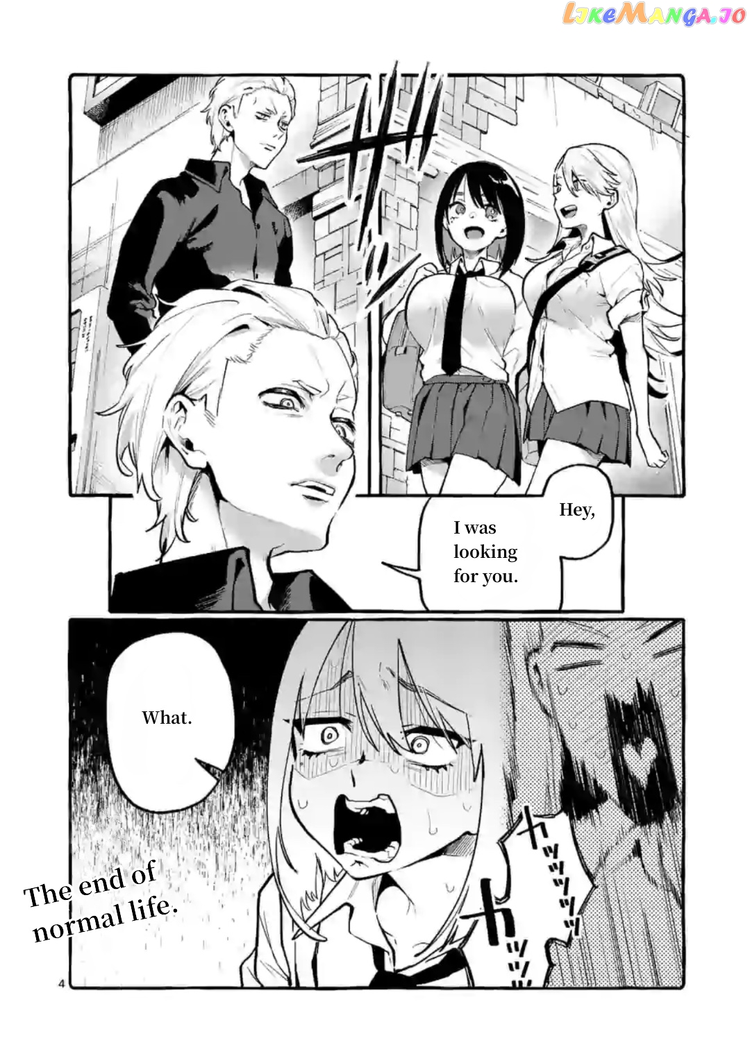 Ushiro no Shoumen Kamui-san chapter 6 - page 4