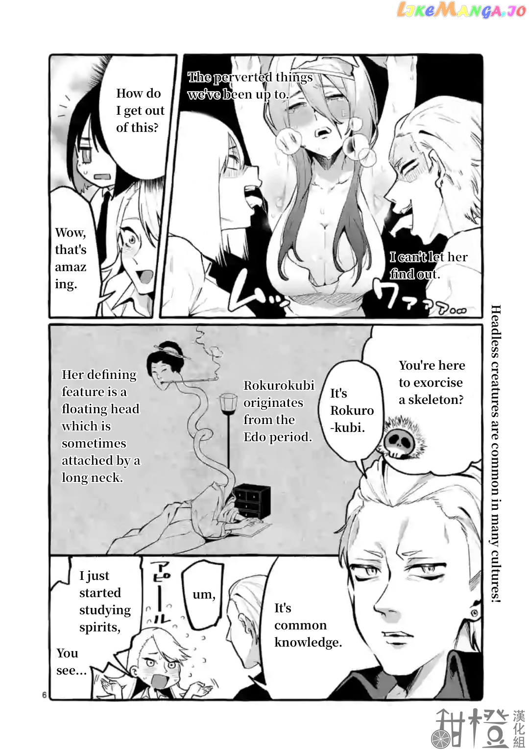 Ushiro no Shoumen Kamui-san chapter 6 - page 6