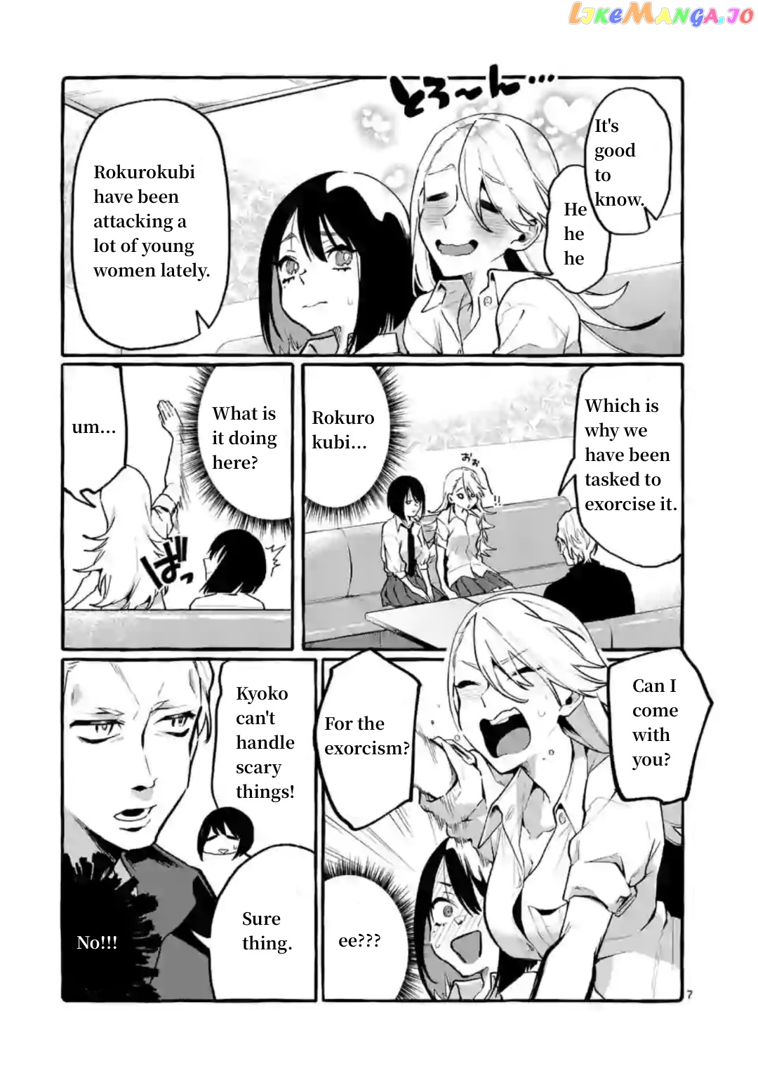 Ushiro no Shoumen Kamui-san chapter 6 - page 7