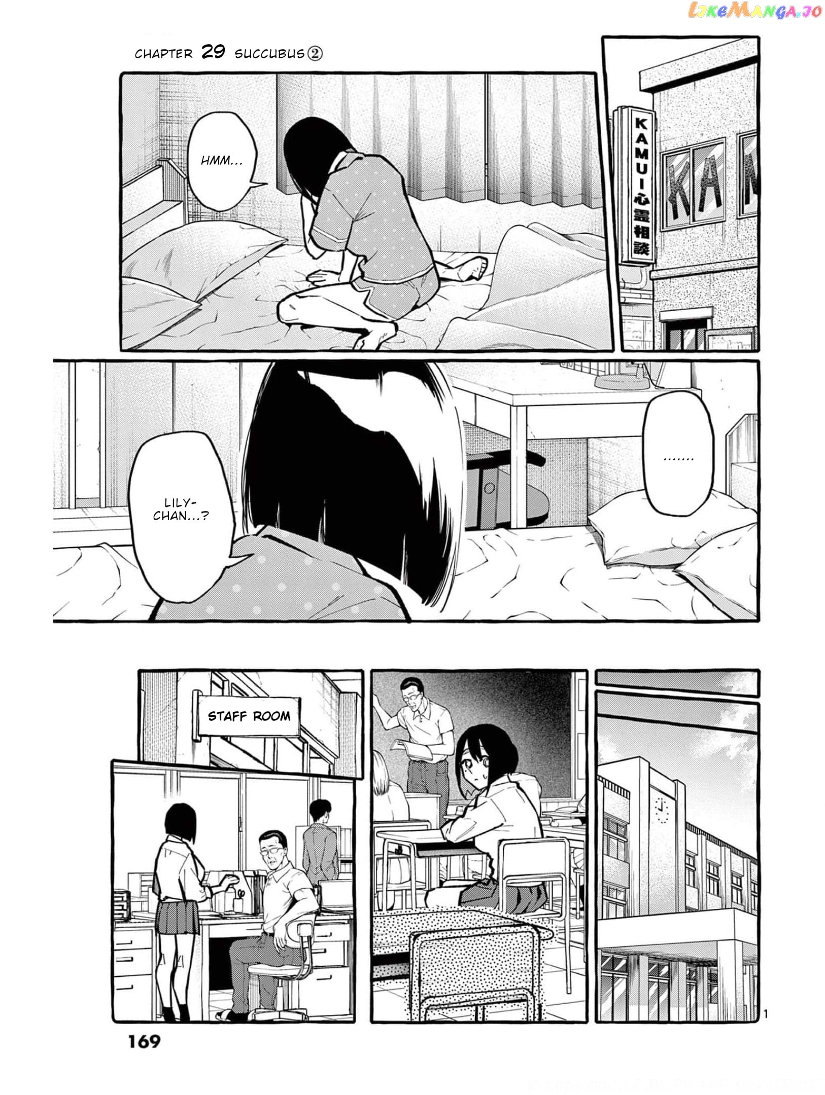 Ushiro no Shoumen Kamui-san chapter 29 - page 2