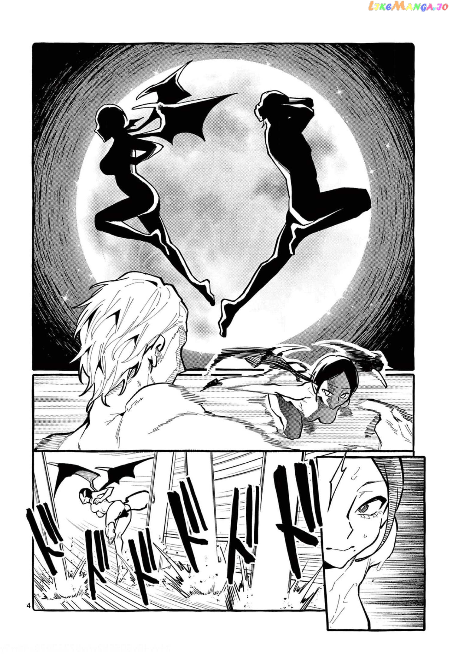 Ushiro no Shoumen Kamui-san chapter 29 - page 5