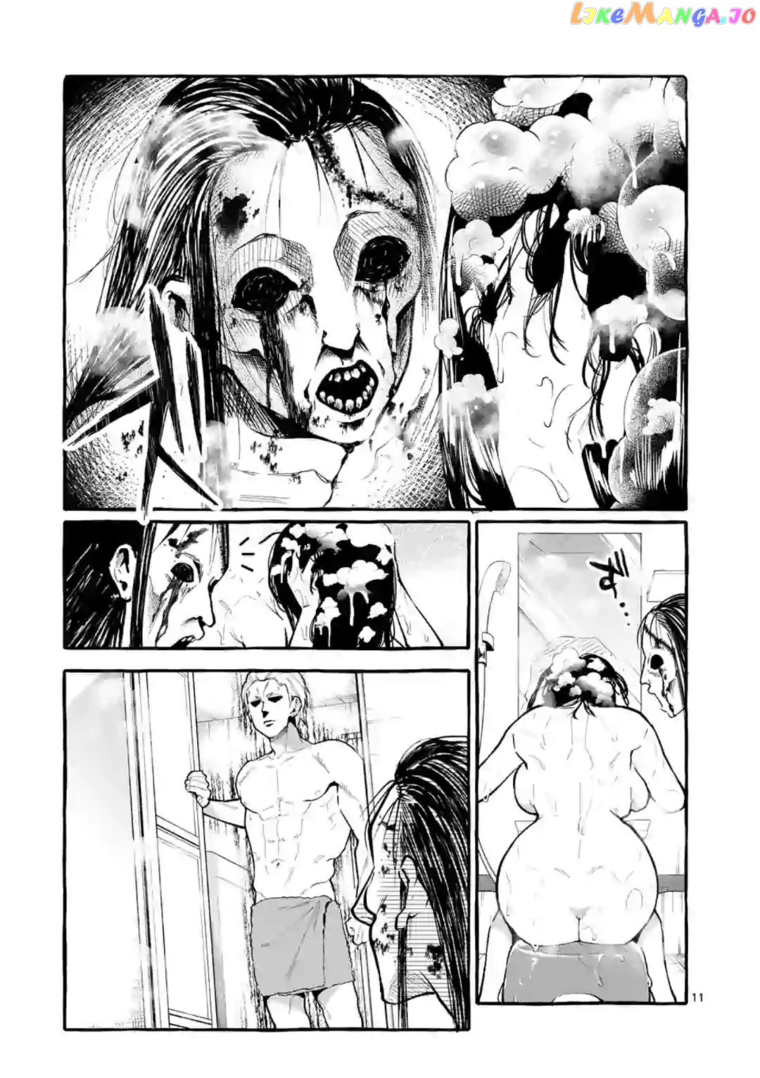 Ushiro no Shoumen Kamui-san chapter 7 - page 11