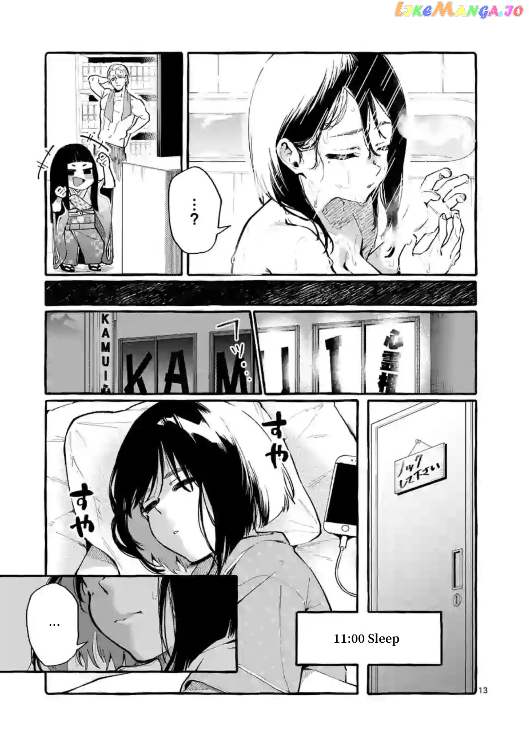 Ushiro no Shoumen Kamui-san chapter 7 - page 13