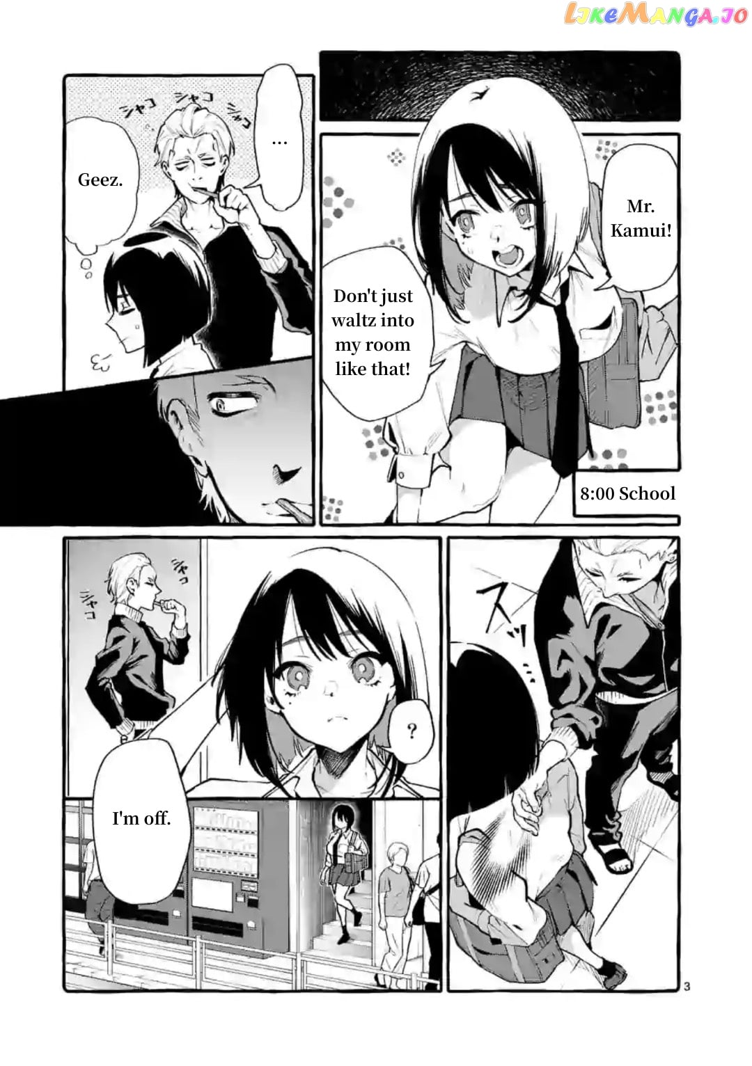 Ushiro no Shoumen Kamui-san chapter 7 - page 3