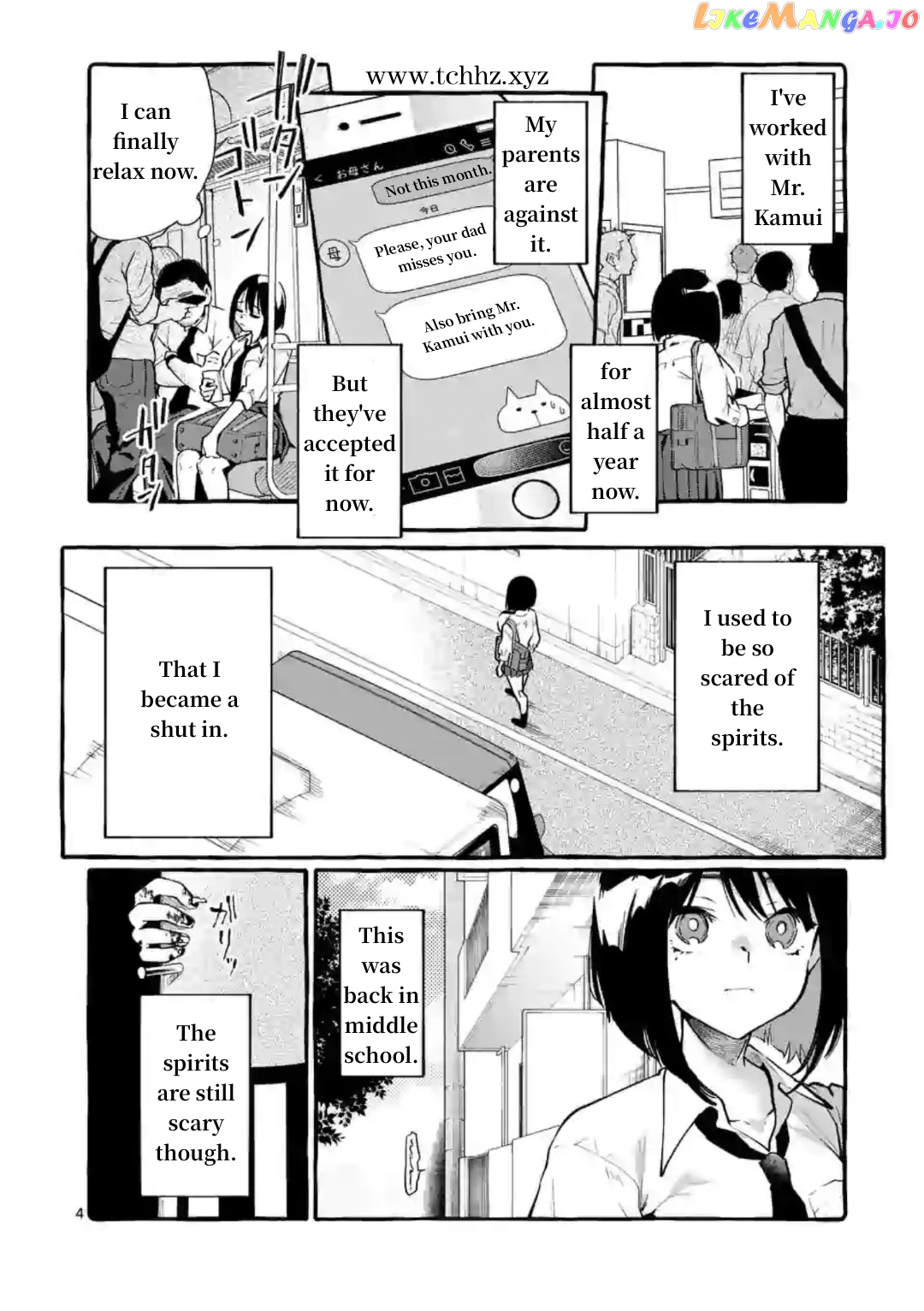 Ushiro no Shoumen Kamui-san chapter 7 - page 4