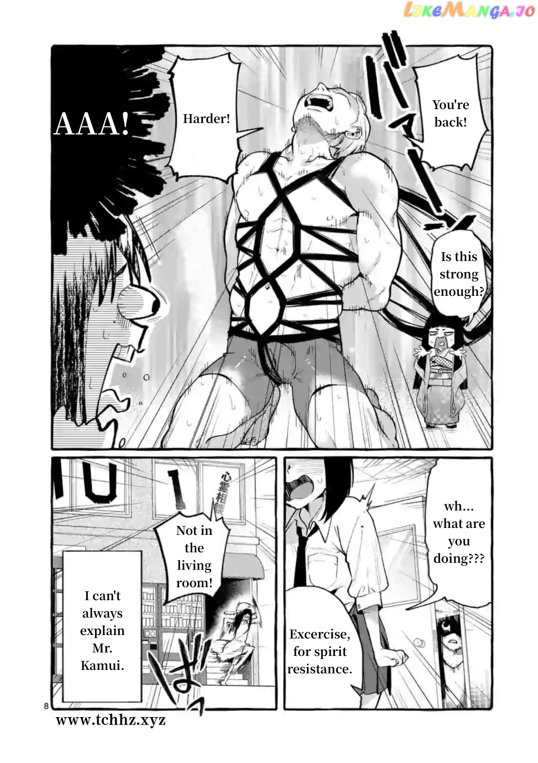 Ushiro no Shoumen Kamui-san chapter 7 - page 8