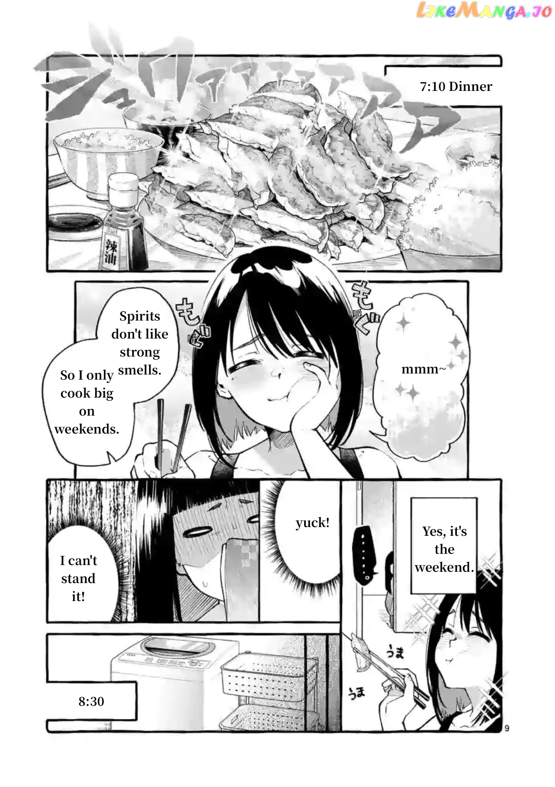 Ushiro no Shoumen Kamui-san chapter 7 - page 9