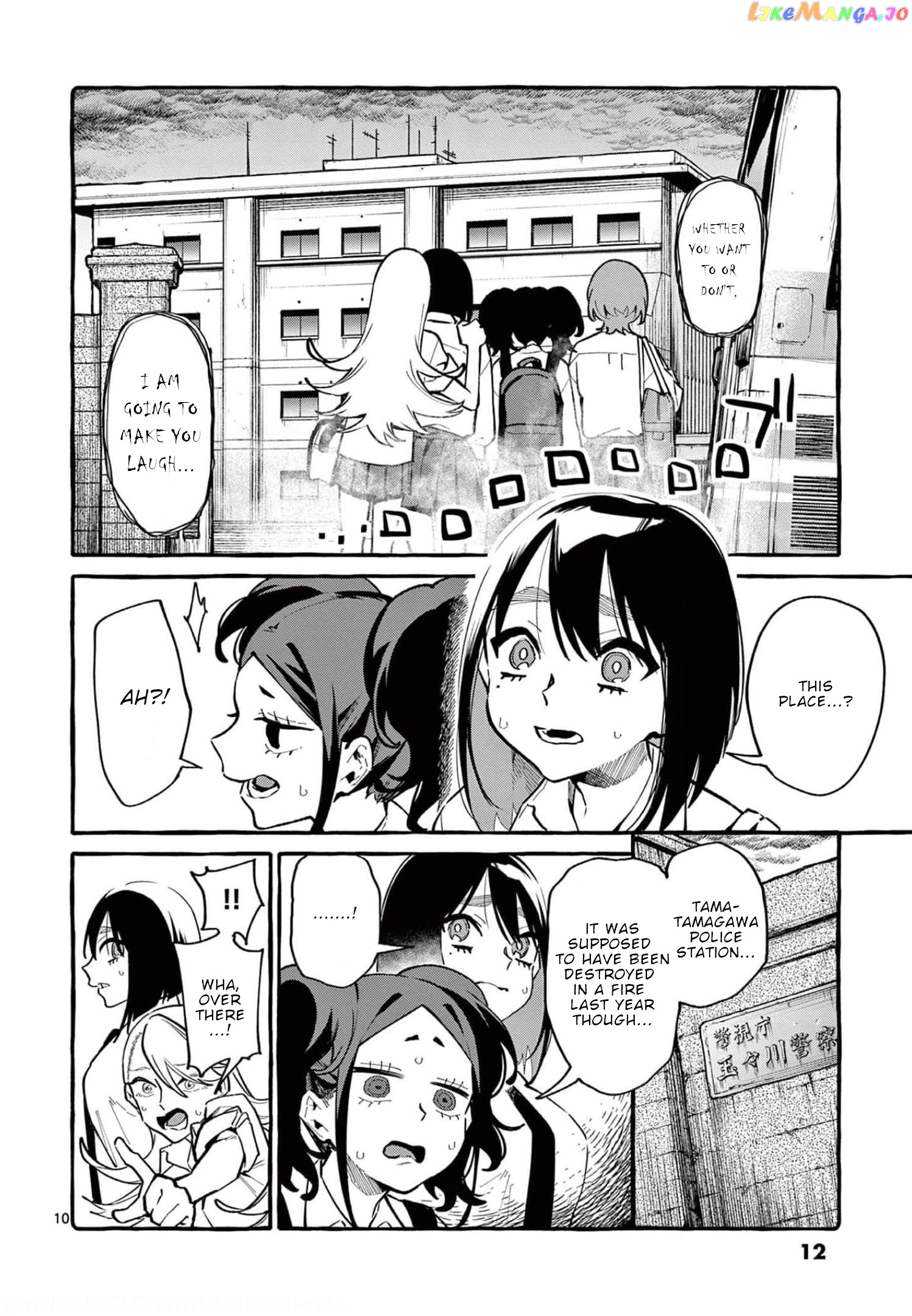 Ushiro no Shoumen Kamui-san chapter 30 - page 13