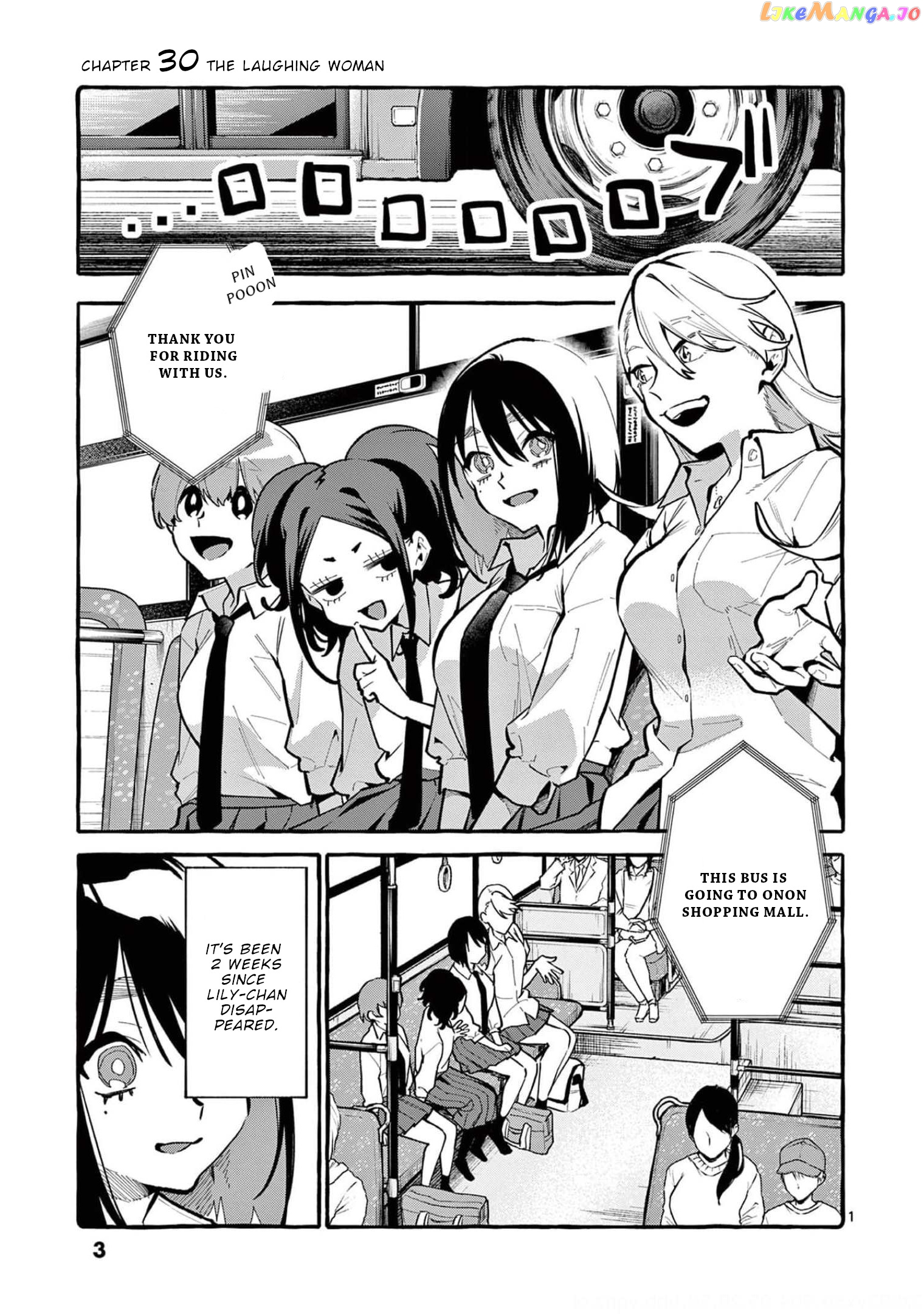 Ushiro no Shoumen Kamui-san chapter 30 - page 4
