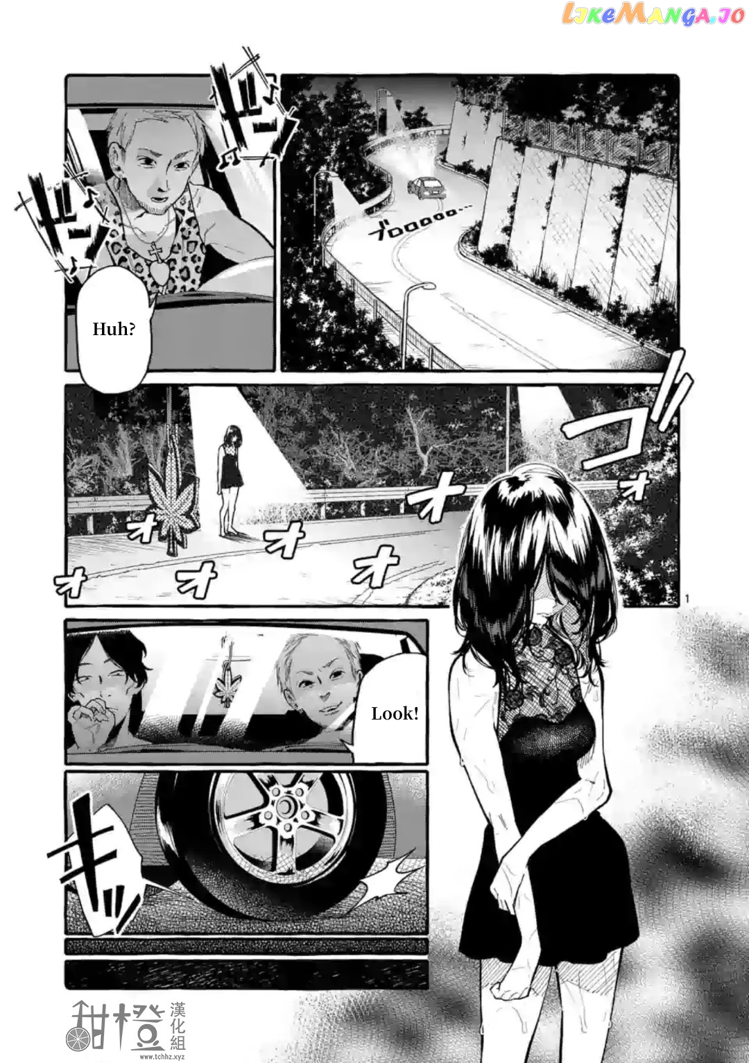 Ushiro no Shoumen Kamui-san chapter 8 - page 1